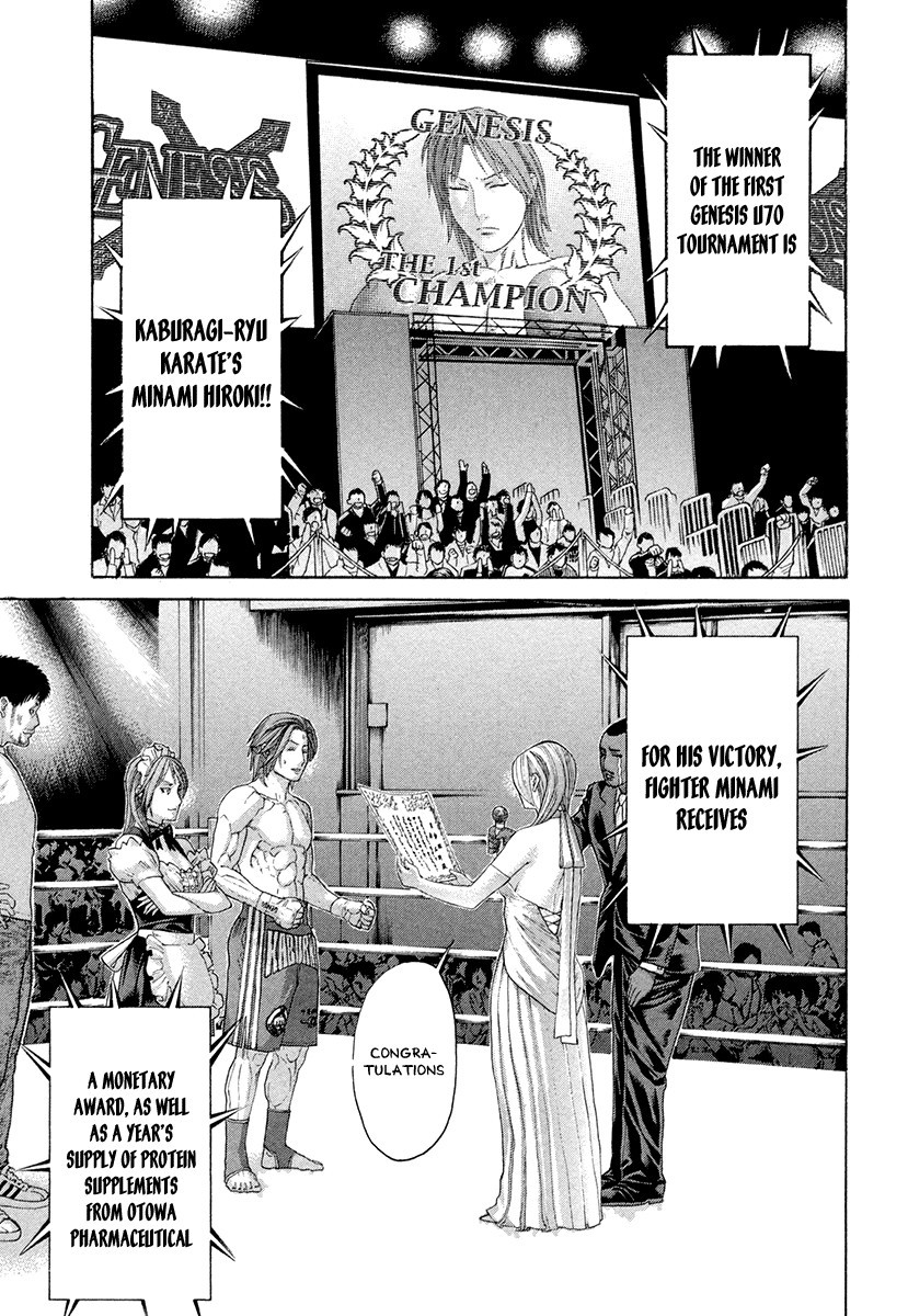 Karate Shoukoushi Kohinata Minoru Chapter 379 1